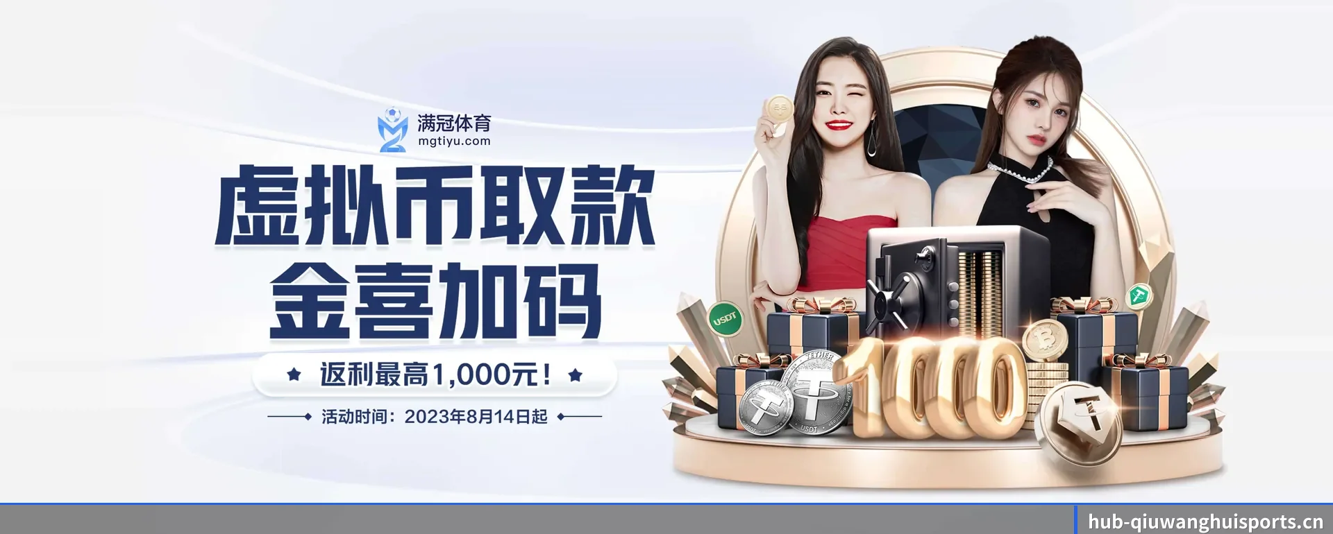 本站在做什么
